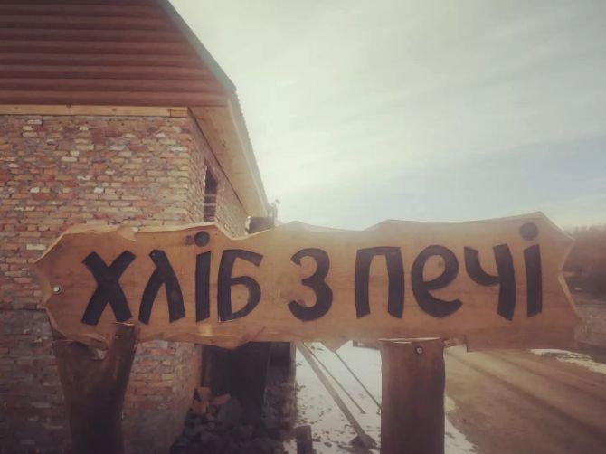 FB_IMG_1765782487345