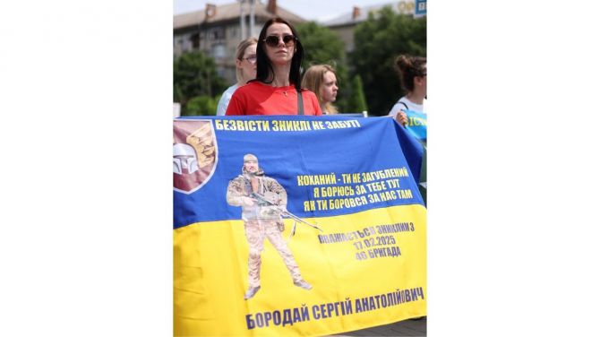 Аліна Бородай на акції "Не мовчи - полон вбиває". Архів героїні матеріалу 