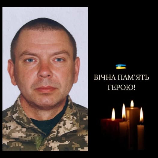 Фото: фейсбук Сергія Ананка