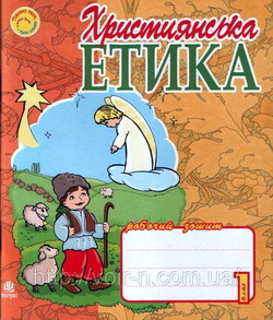 etik