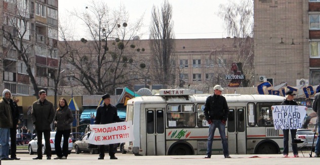 Черкащани з хронічною нирковою недостатністю з плакатами намагаються вибороти собі право на лікування в європейській клініці