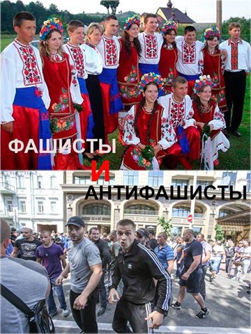 Народний гумор як реакція на "антифашистський" мітинг, що орагінузала влада в Києві