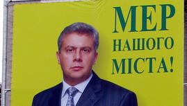 Гладкий - найзагадковіший кандидат на посаду міського голови Черкас