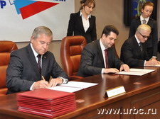 Регіональні угоди підписувались після укладання міждержавних, від України їх підписав парламентар Анатолій Кінах