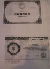 Про диплом головного черкаського бютівця так багато говориться, що можна було б показати і сам документ, а не копію