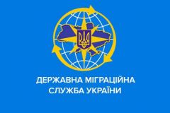 1585347101_upravlinnja-derzhavnoji-migracijnoji-sluzhbi-ukrajini-v-luganskij-oblasti-informuye
