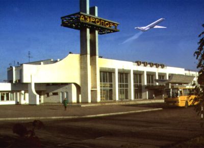Радянський аеропорт "Черкаси"