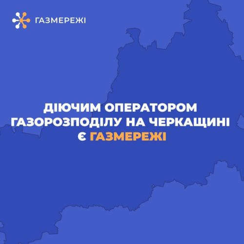 Прес-реліз зображення