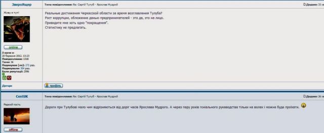 Щоб збільшити зображення, натисніть на нього